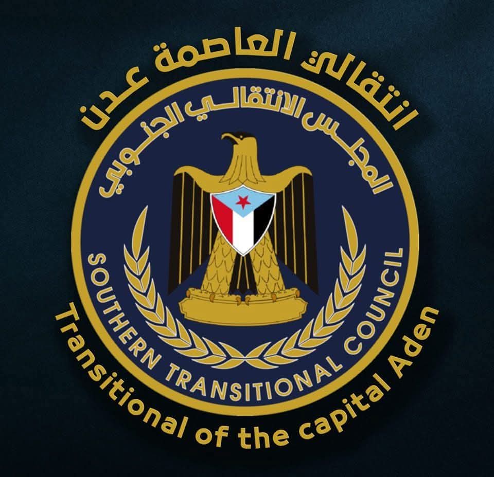 إدارة الفكر والإرشاد بالمجلس الانتقالي تصدر بيان حول حادثة مسجد عمر بن الخطاب