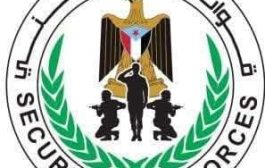 قوات الحزام الأمني الساحل بأبين تعيد حقيبة أموال ومقتنيات ثمينة إلى مالكها