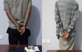 عملية أمنية تضبط شخصين من مروجي المخدرات بشبوة