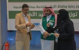مركز الملك سلمان يدشن توزيع كسوة عيد الاضحى بمحافظة حضرموت