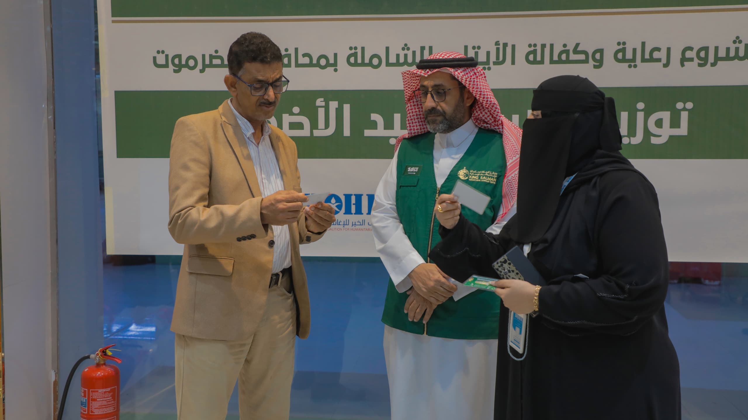 مركز الملك سلمان يدشن توزيع كسوة عيد الاضحى بمحافظة حضرموت