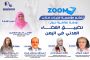 تفاصيل العرض الخرافي الذي رفضه زيدان لتدريب الهلال السعودي