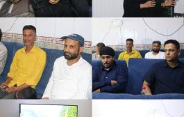 حفل اشهار الفلم الوثائقي جريمة في الجزيرة (القتل الجائر على السلاحف)