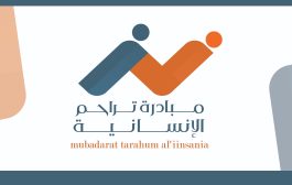 مبادرة 