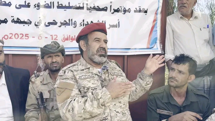 مكتب الشهداء والجرحى في مريس يعقد مؤتمرا صحفيا تحت شعار 