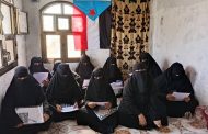 انتقالي كرش ينظم ورشة عمل لتمكين المرأة الريفية وتحسين معيشتها في المديرية