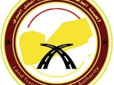 تخفيض أجور النقل من ميناء عدن بنسبة 20% وتقليص مدة عودة الحاويات بنسبة 50%