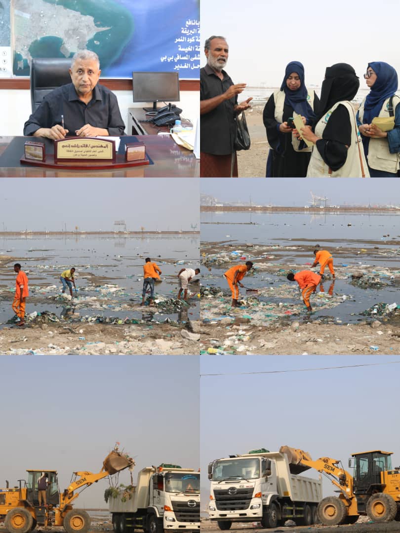 صندوق النظافة بعدن ينفذ حملة في محمية بحيرة الطيور لتعزيز البيئة الصحية والامنه