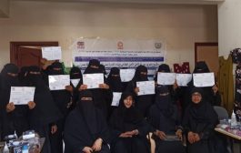 منظمة حماية ورعاية الأطفال (CPCO )تدشن الحملة الإعلامية وحملة المناصرة لقضايا المرأة بعدن