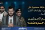 عندما اشترت أمريكا مواد نووية من عدوها!