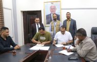 وزارة الشباب والرياضة ومنظمة شباب بلا حدود يوقعان مذكرة تفاهم