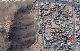 مخابئ تحت الجبال ومقار سرية للحوثيين.. كيف استهدفت الغارات الأمريكية الإسرائيلية العمق الأمني في صنعاء
