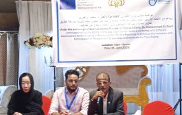 برعاية وزير الشؤون الاجتماعية والعمل: ورشة تدريبية لتعزيز قدرات العاملين مع ذوي الإعاقة