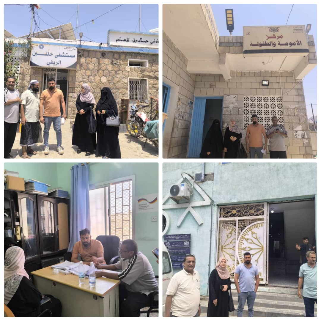 نزول ميداني لفريق من قطاع السكان إلى مديريات محافظة لحج لتقييم خدمات الصحة الإنجابية