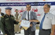 مأرب تنظم فعاليات مكثفة للتوعية بمخاطر المخدرات