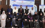 عدن تستضيف ورشة عمل حول تمكين المرأة في الأمن الغذائي وبناء القدرات