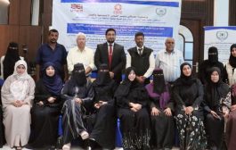 عدن تستضيف ورشة عمل حول تمكين المرأة في الأمن الغذائي وبناء القدرات