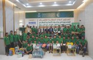 مركز الملك سلمان يسلّم أدوات المهنة للمستفيدين من مشروع التمكين المهني بساحل حضرموت