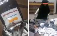 قوات الحزام الأمني بالضالع تضبط مهربي مخدرات بينهم امرأة أجنبية