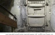 تحسبا لهجوم روسي ألمانيا تخطط لتوسيع شبكة ملاجئها