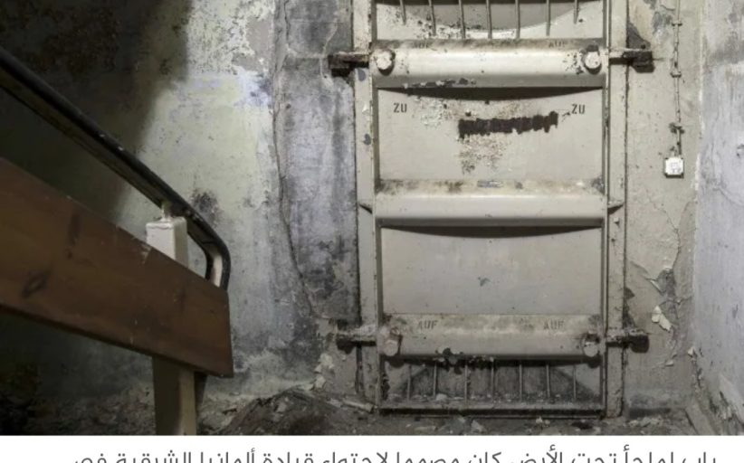 تحسبا لهجوم روسي ألمانيا تخطط لتوسيع شبكة ملاجئها