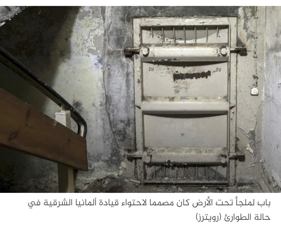 تحسبا لهجوم روسي ألمانيا تخطط لتوسيع شبكة ملاجئها