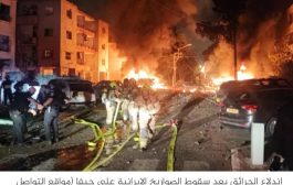 صواريخ إيران في تل أبيب.. كيف تغيرت قواعد اللعبة؟