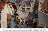 كاتب إسرائيلي: إسرائيل خسرت بالفعل أمام إيران
