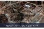 حضرموت تُرسي نموذجا رائدا لتطوير التعليم في اليمن رغم التحديات