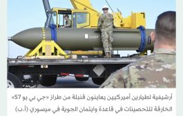 ترمب يرفض تقييم استخباراته ويرى إيران «قريبة للغاية» من القنبلة