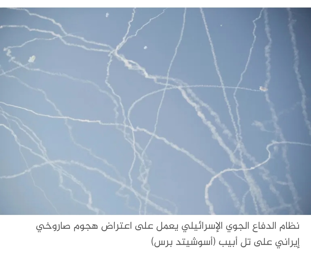 كيف تمكّنت إيران من اختراق أنظمة الدفاع الجوي الإسرائيلية؟