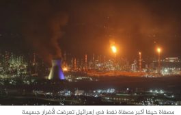 3 مليارات دولار خسائر إسرائيل المباشرة في حربها مع إيران