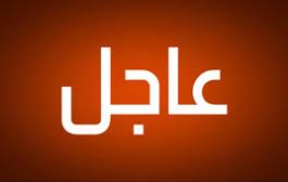 ترامب: تعطيل منشأة 