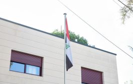 الخارجية الأمريكية تحذر رعاياها من السفر إلى العراق