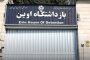 بوتين: يكشف عن مستقبل 