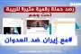 لوموند: بعد سيندور الهند تجد نفسها معزولة على الساحة الدولية