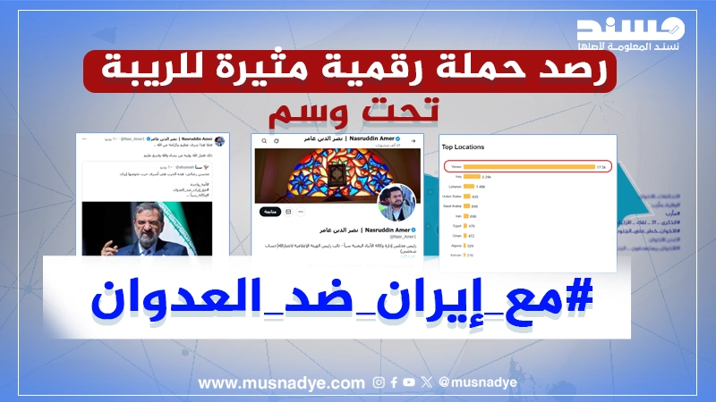 كيف استنسخ الحوثيون الإعلام الرسمي لخدمة إيران على 