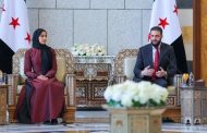 ما لا تعرفه عن لطيفة الدروبي قرينة الرئيس السوري أحمد الشرع