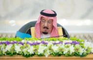السعودية تدعو إلى اتخاذ قرارات عملية أمام التعنت الإسرائيلي الذي يقوّض جهود السلام