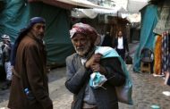 اليمن ثالث أسوأ بلد بالعالم يعاني أزمة في الأمن الغذائي بعد غزة والسودان