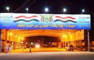 أجهزة الأمن بمنفذ الوديعة يفشل تحركا حوثياً لإغراق السعودية بكميات هائلة من المخدرات