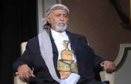 أمنية المهرة ترفض مقابلة وفد قبلي يطالب بالإفراج عن القيادي الحوثي محمد الزايدي