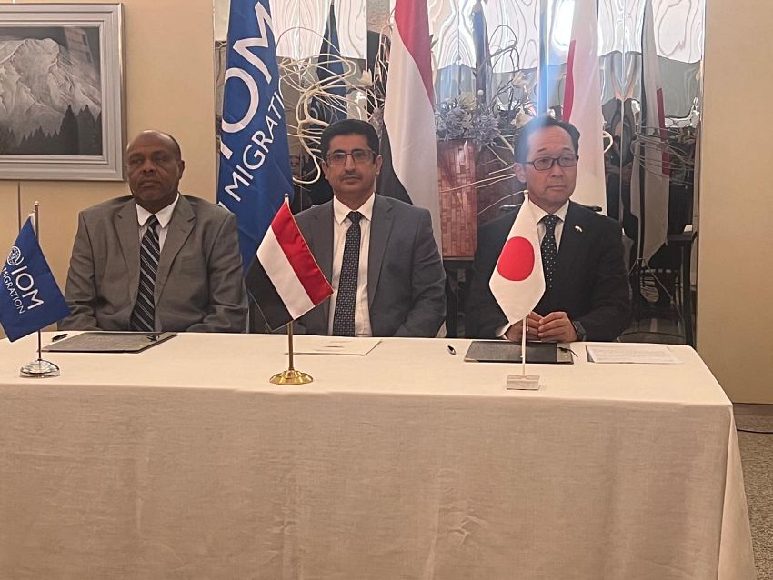 اليابان والهجرة الدولية توقعان مشروع لإعادة تأهيل 6 مراكز تدريب مهني في عدن وتعز ولحج