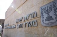 اسرائيل :خطط بريطانيا للاعتراف بدولة فلسطينية تمثل مكافأة لحماس