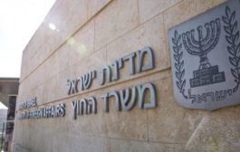 اسرائيل :خطط بريطانيا للاعتراف بدولة فلسطينية تمثل مكافأة لحماس