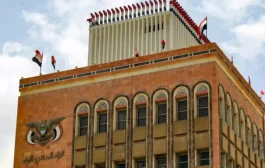 البنك المركزي الحوثي بصنعاء يعلن إصدار عملة جديدة