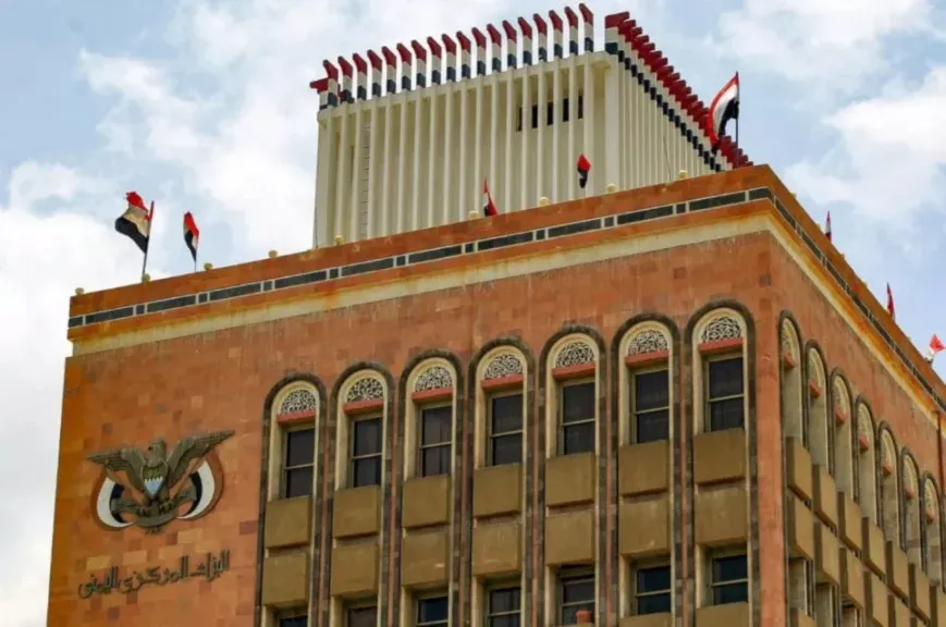 البنك المركزي الحوثي بصنعاء يعلن إصدار عملة جديدة