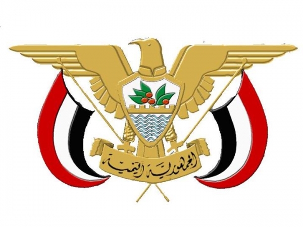 قرار جمهوري بتعيين مدير لمكتب رئيس مجلس الوزراء