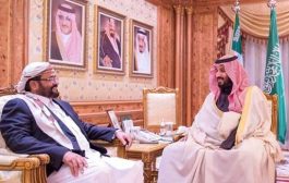 مصادر تكشف عن لقاء غير معلن جمع بن سلمان والعرادة.. وترتيبات لمحادثات سعودية - حوثية