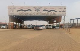 واشنطن تشيد بنجاح ضبط 16 ألف حبة كبتاجون من انتاج الحوثيين كانت بطريقها للسعودية